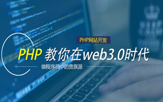 慈利 api php源码,下载的php源码怎么运行呢？
